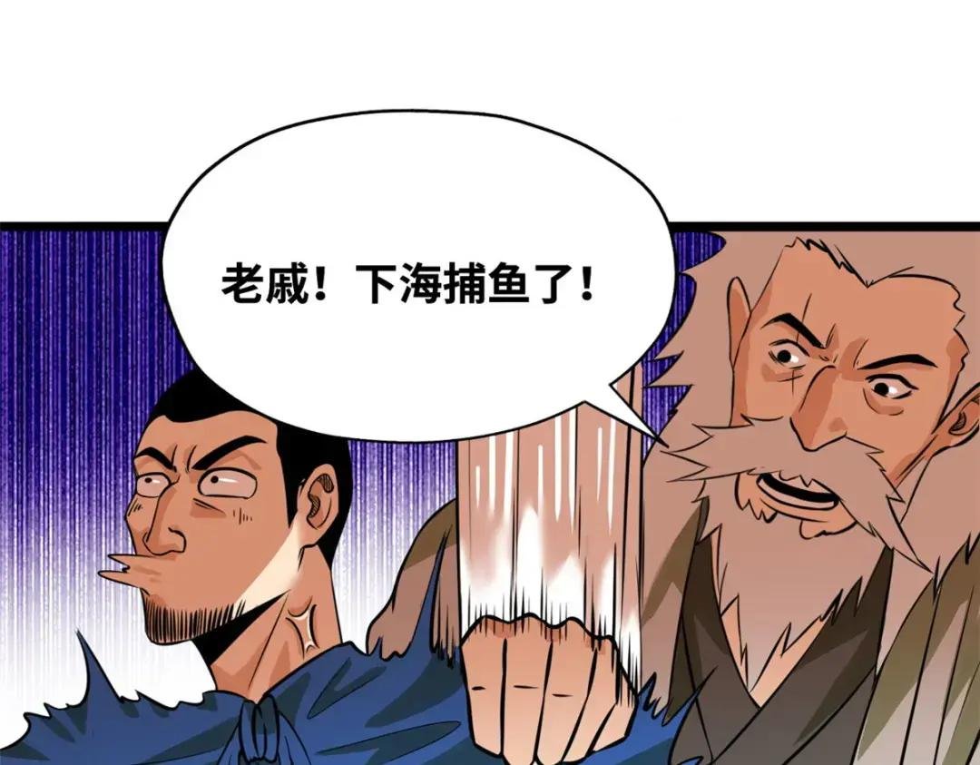 193 练兵鬼点子