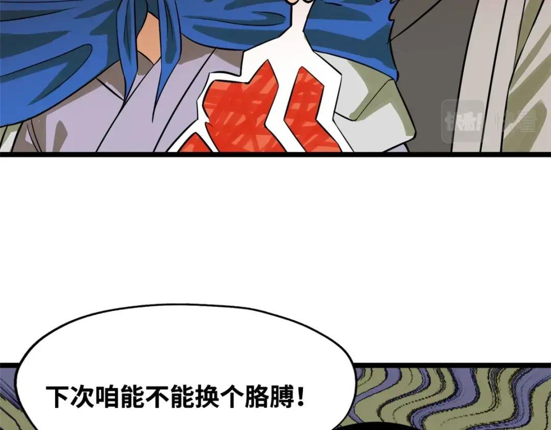 193 练兵鬼点子