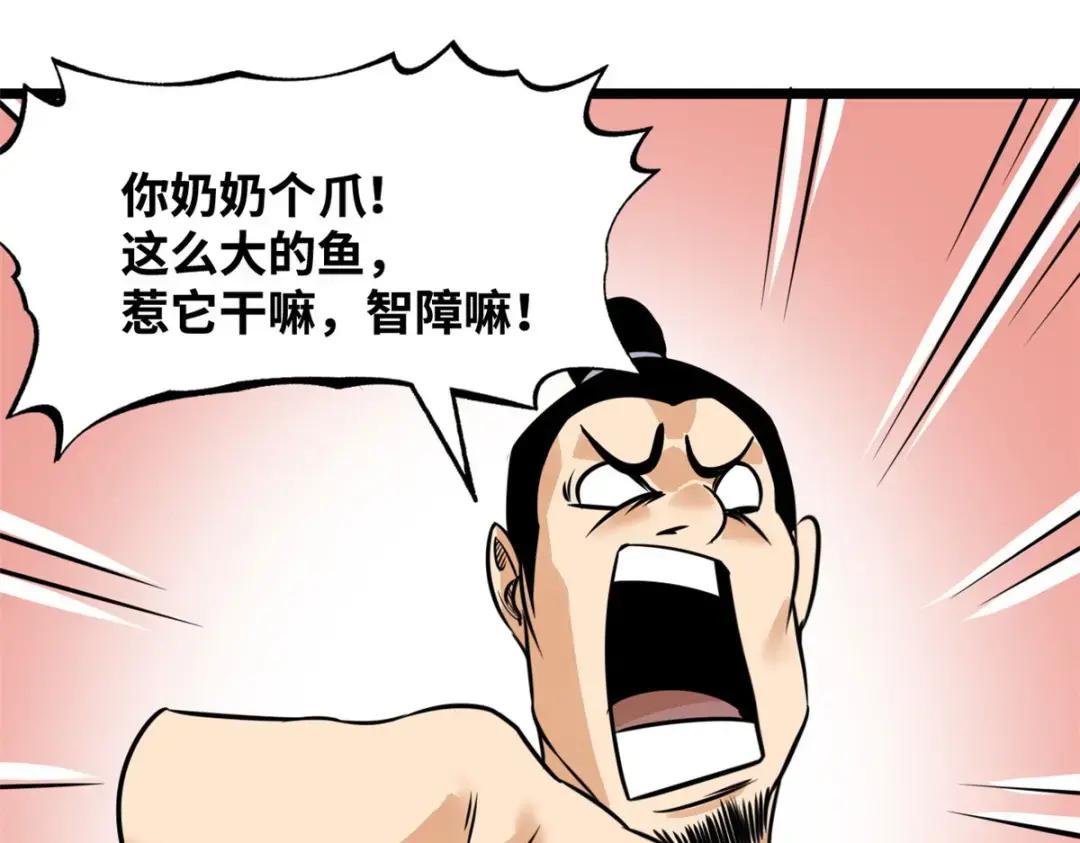 193 练兵鬼点子