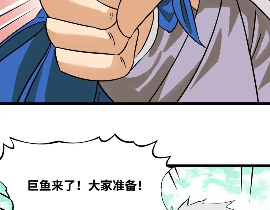193 练兵鬼点子
