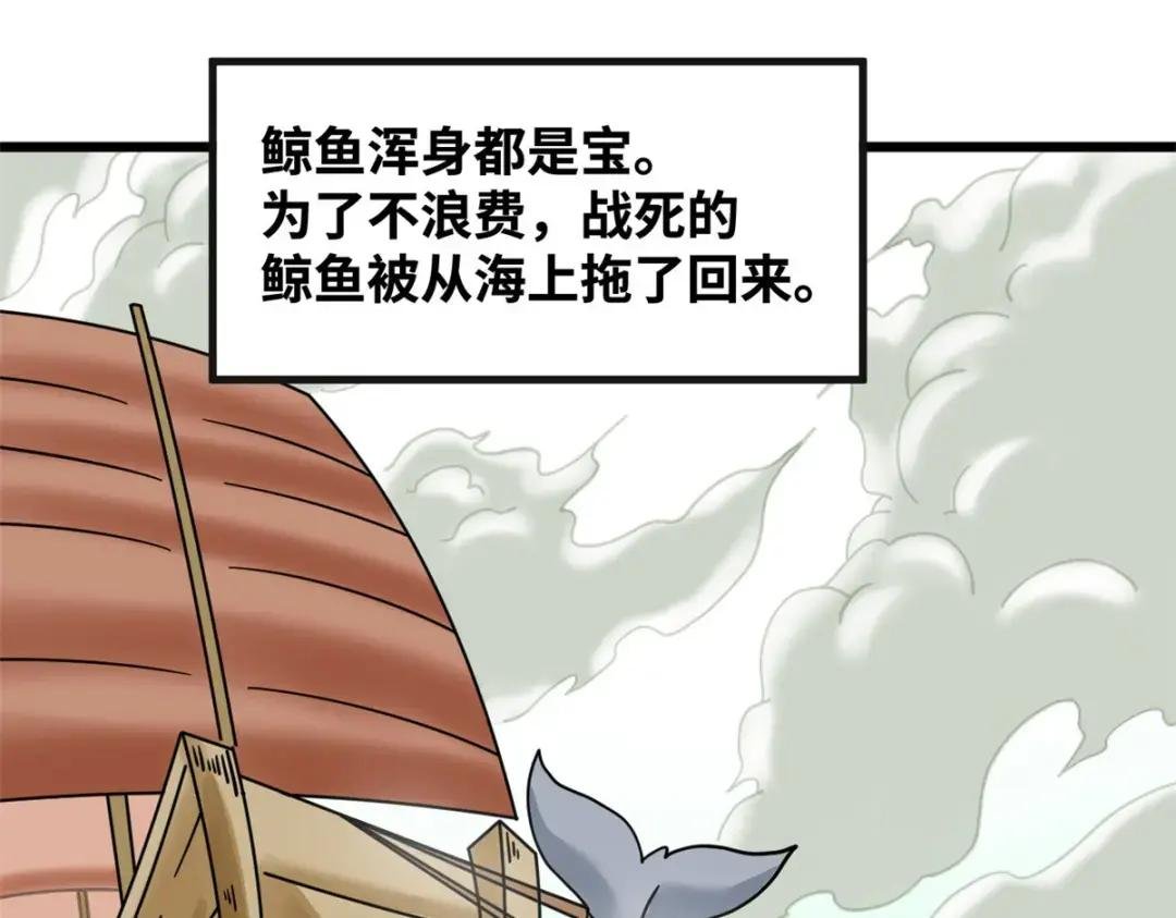 194 鲸鱼带来的震撼
