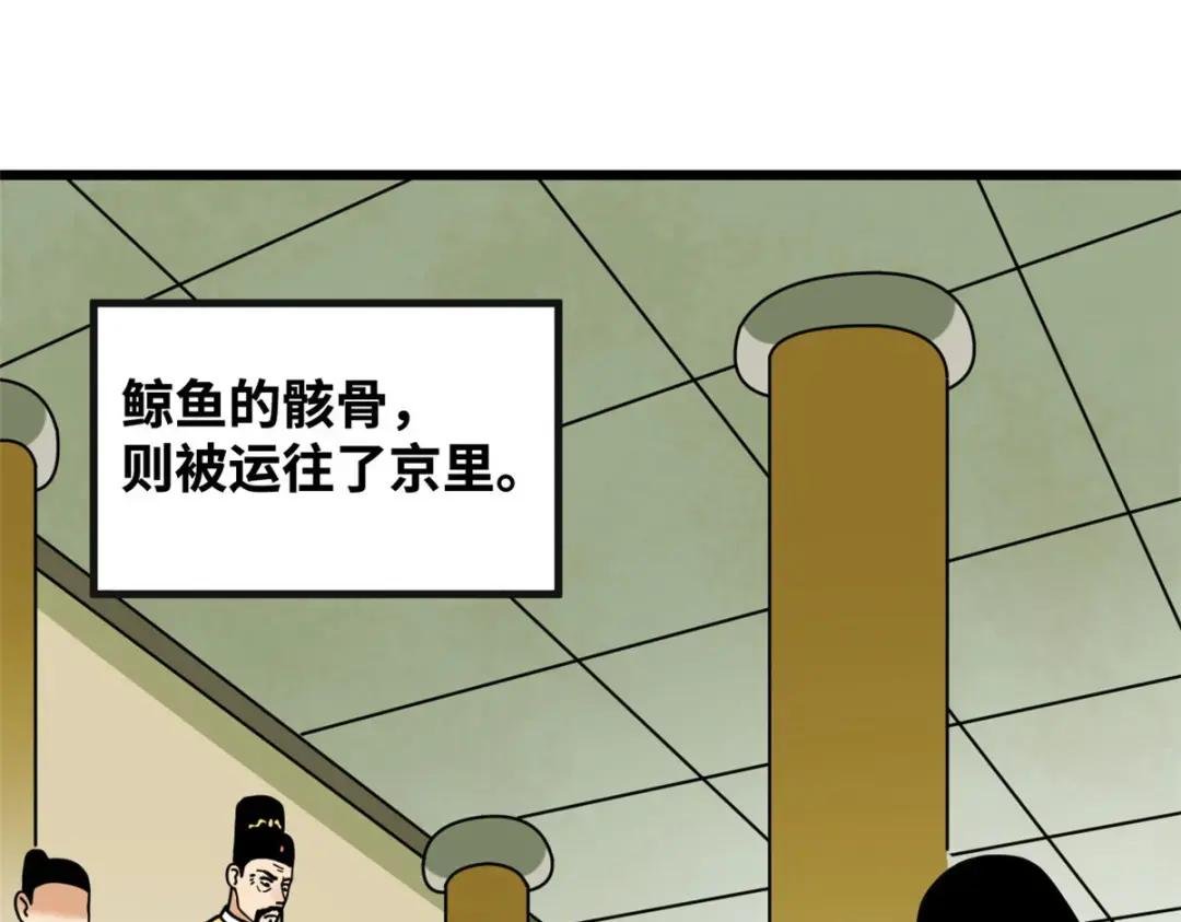 194 鲸鱼带来的震撼