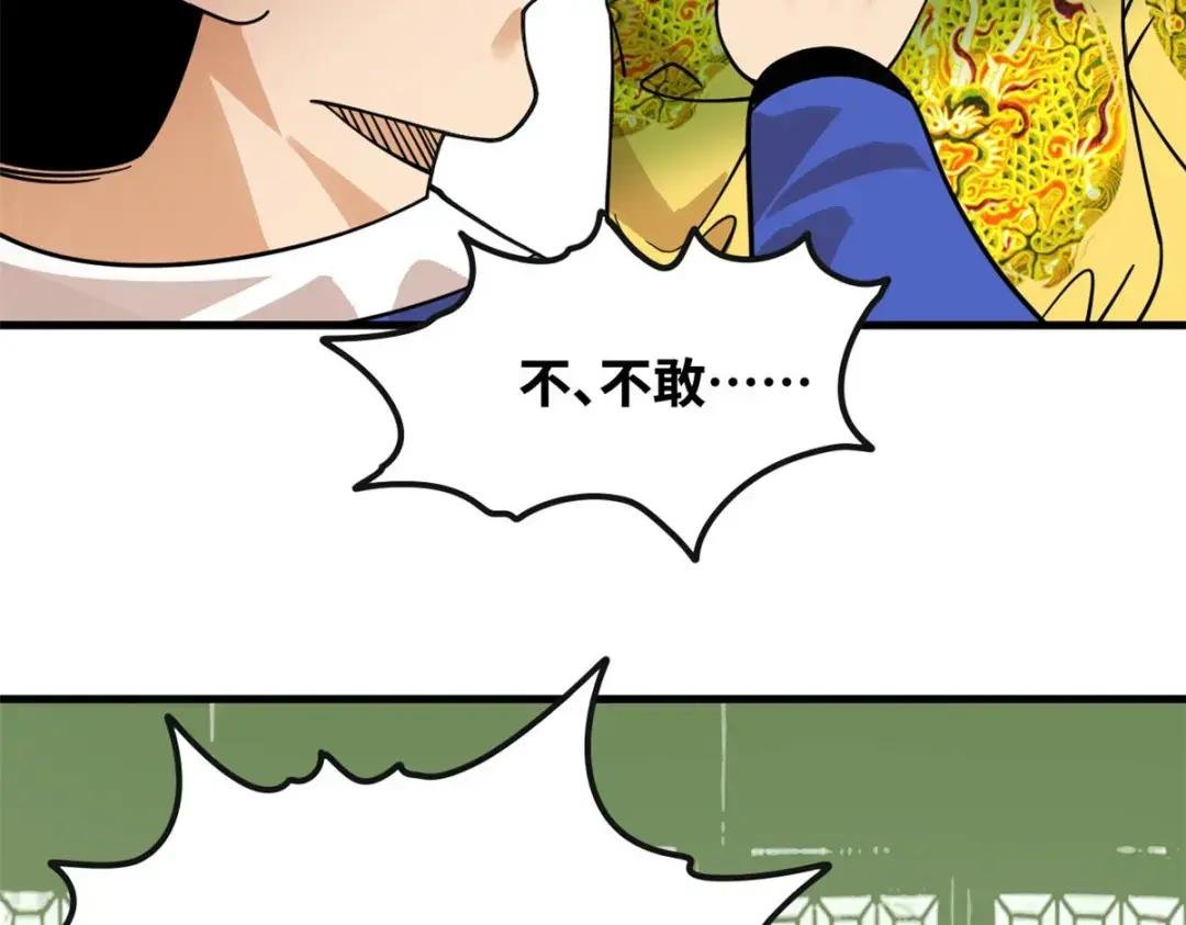 194 鲸鱼带来的震撼