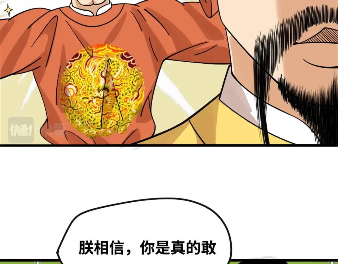 194 鲸鱼带来的震撼