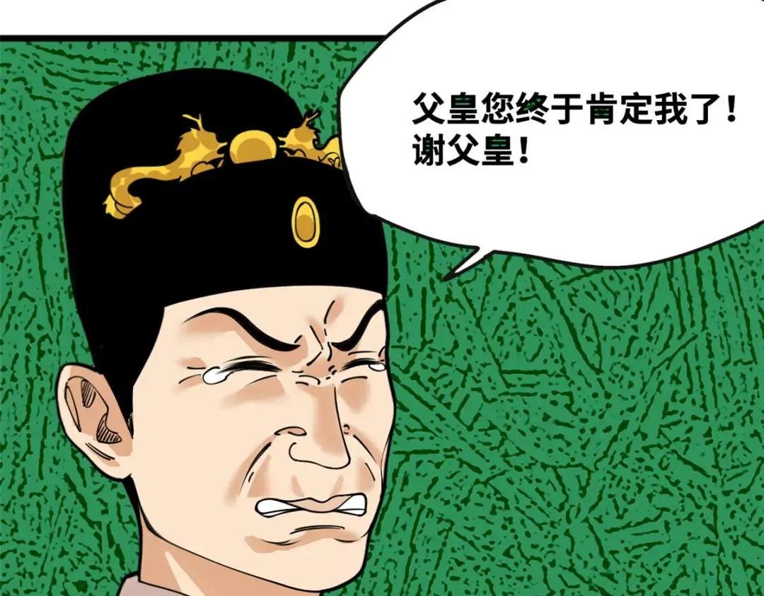 194 鲸鱼带来的震撼