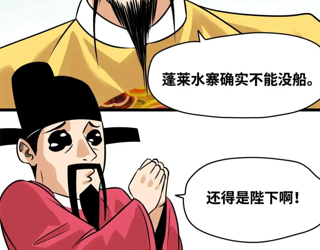 195 孩子都有了