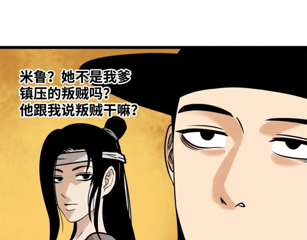195 孩子都有了