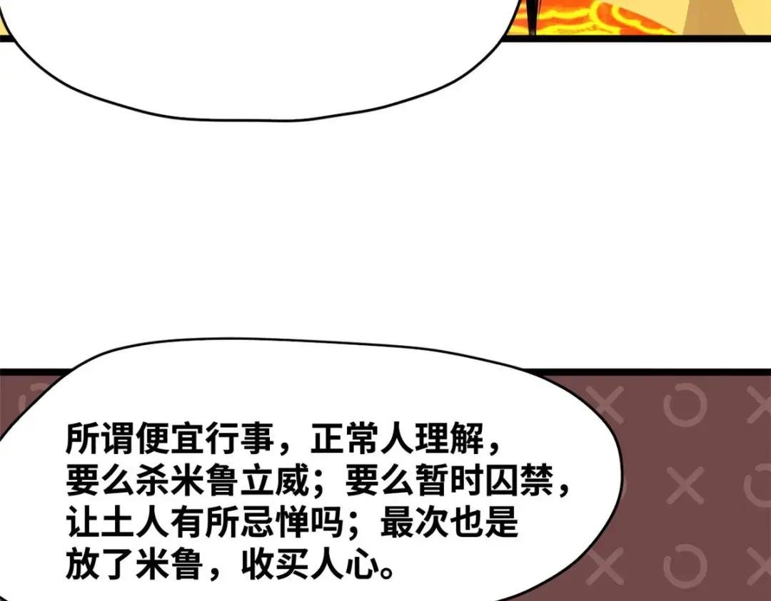195 孩子都有了