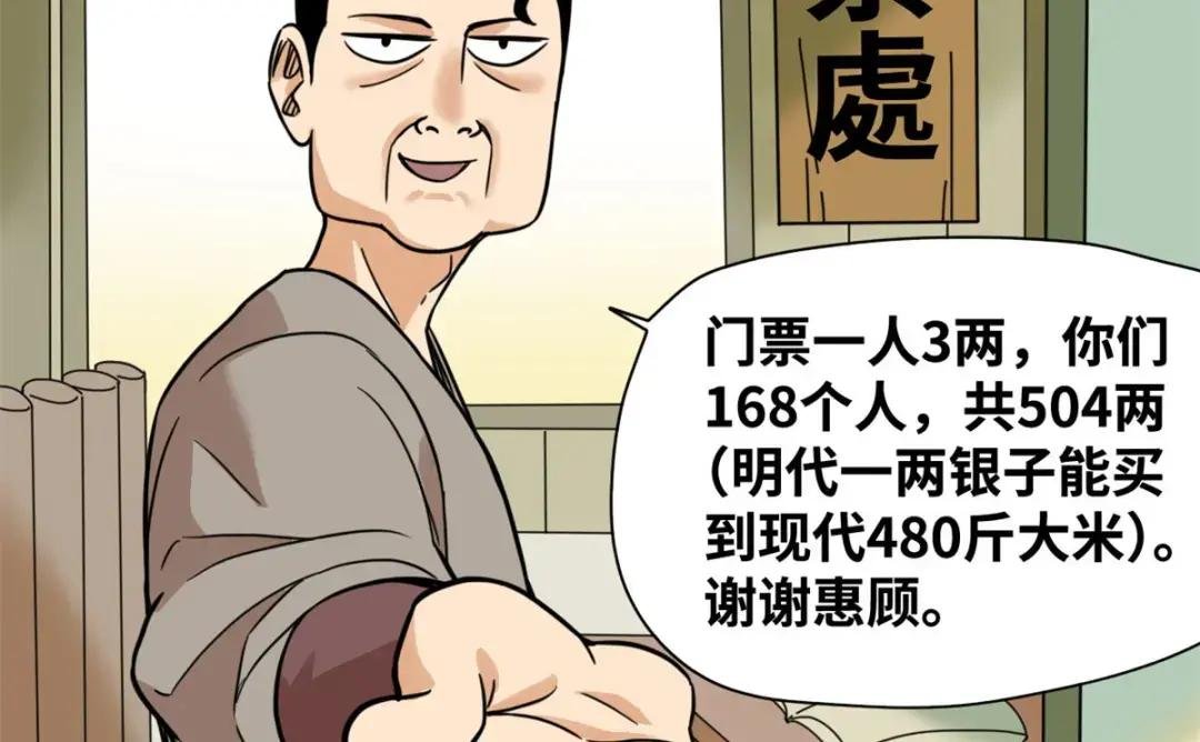 199 趁机赚钱