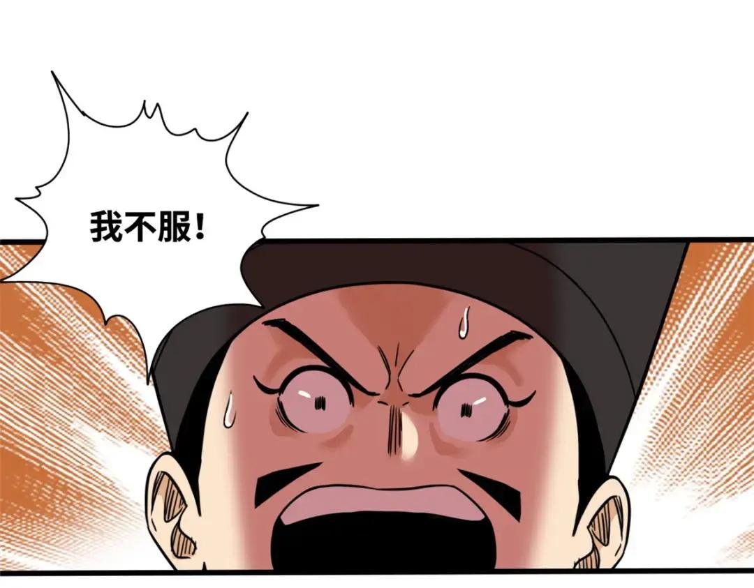202 说不过，溜了溜了