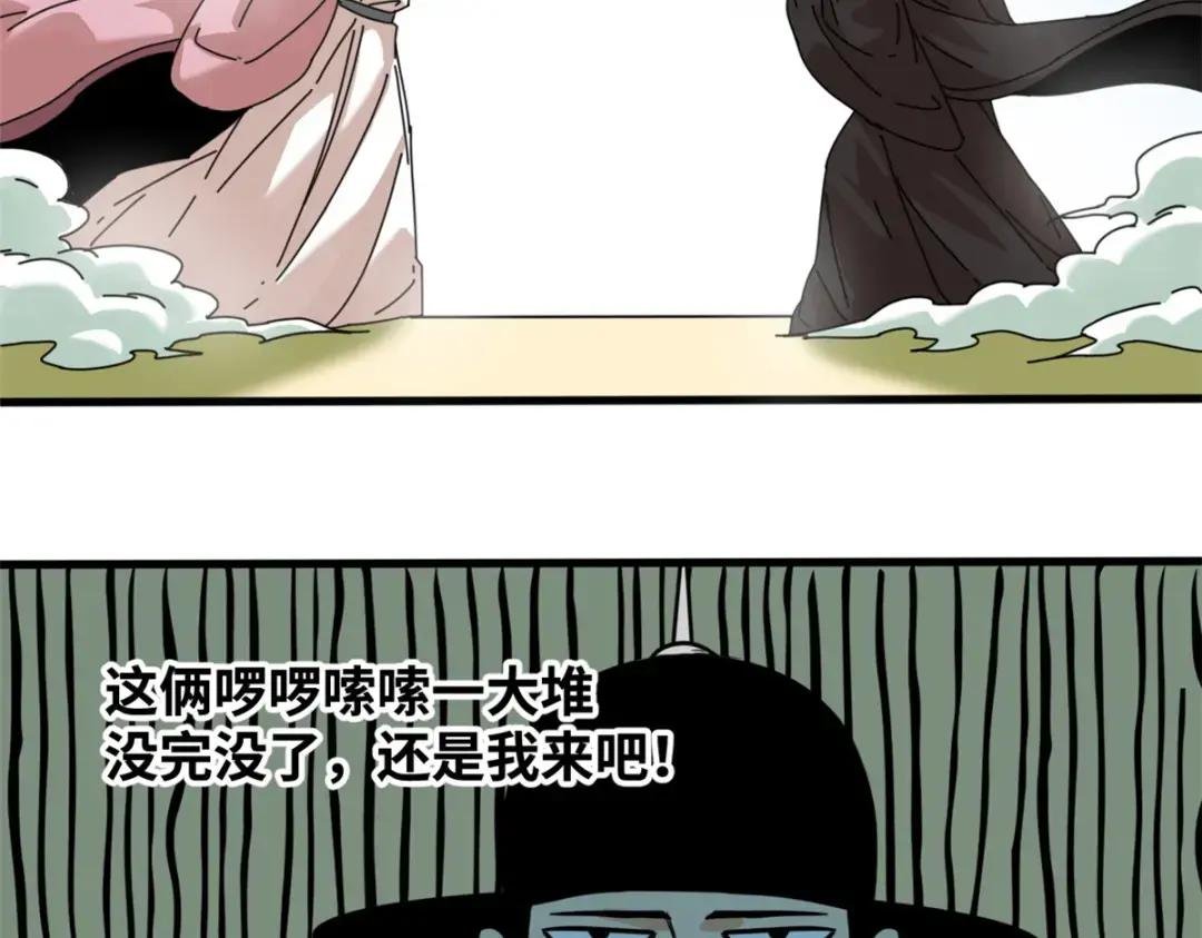202 说不过，溜了溜了