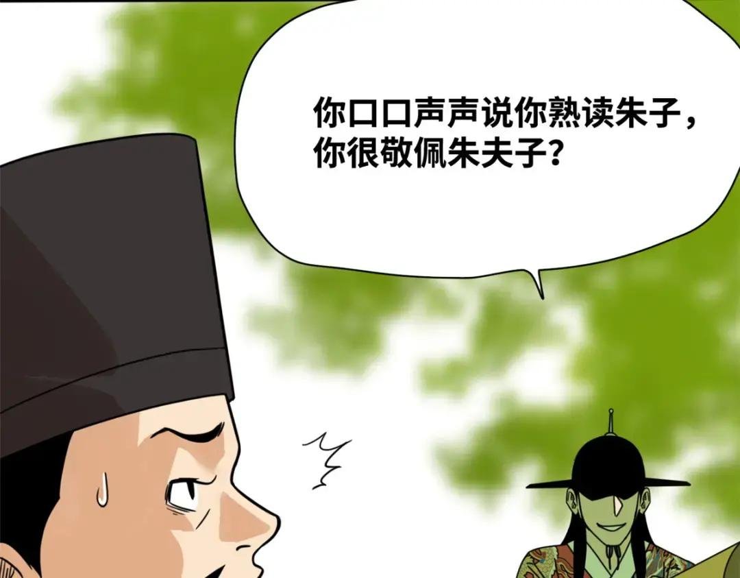 202 说不过，溜了溜了