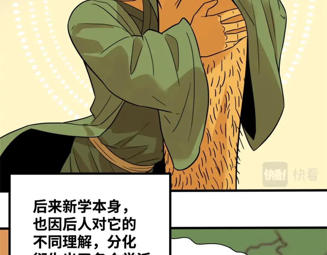 202 说不过，溜了溜了