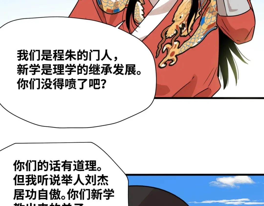 202 说不过，溜了溜了