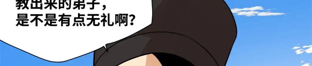 202 说不过，溜了溜了