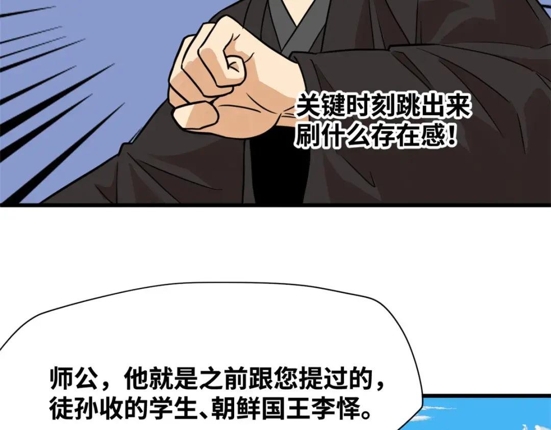 202 说不过，溜了溜了
