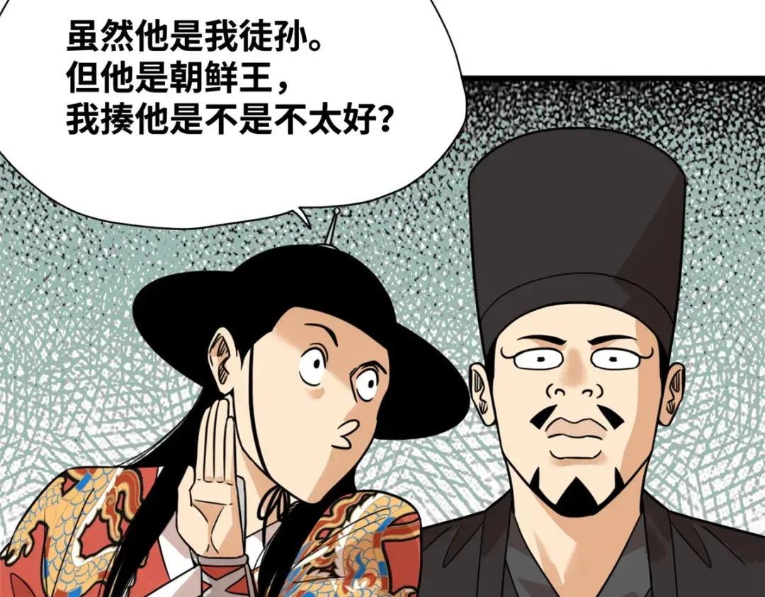 202 说不过，溜了溜了