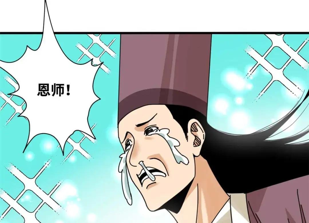 205 征服极西之地