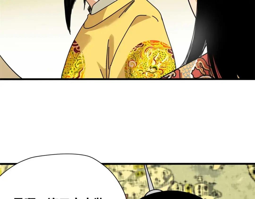 205 征服极西之地