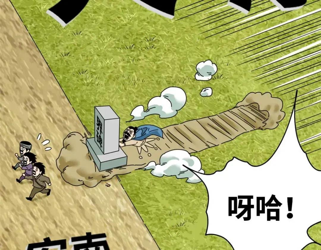 210 安南国不安分了
