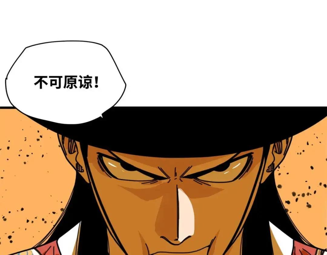 210 安南国不安分了
