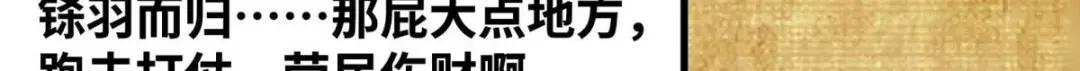 210 安南国不安分了