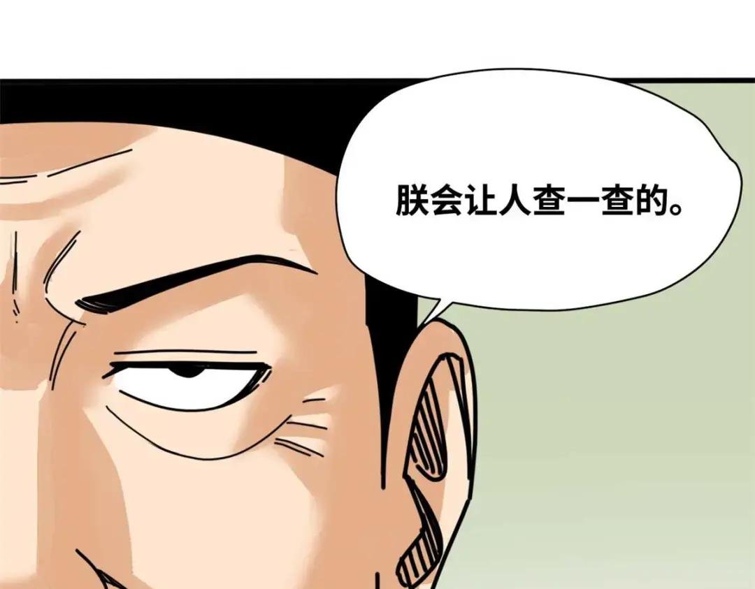 210 安南国不安分了