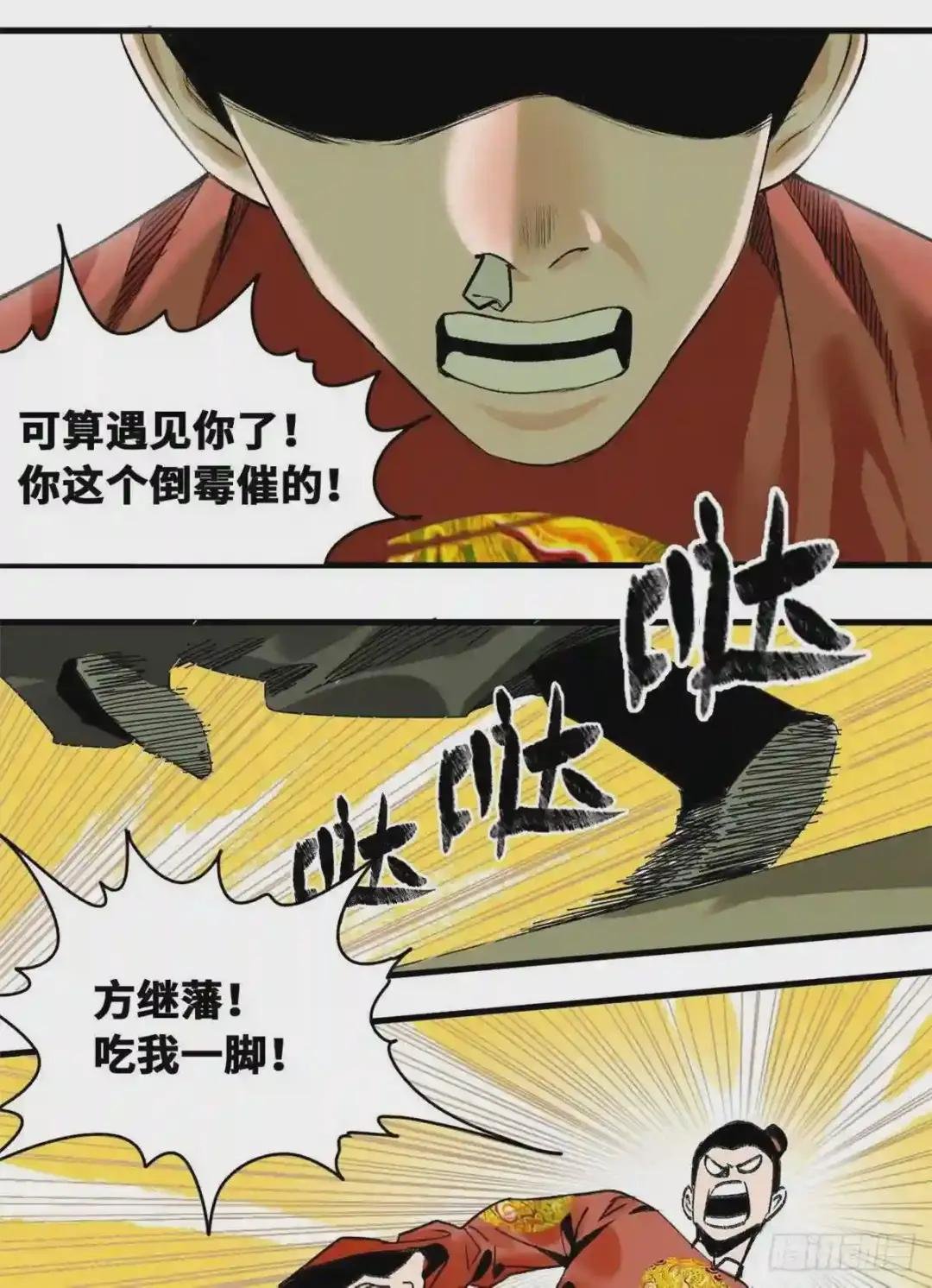 21 整治熊孩子
