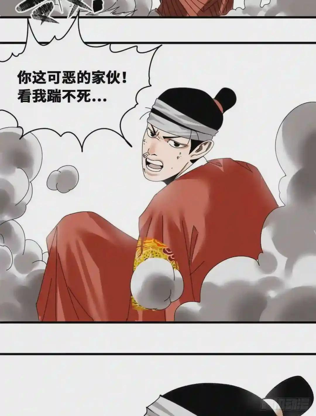 21 整治熊孩子