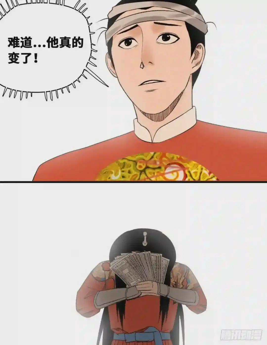 21 整治熊孩子