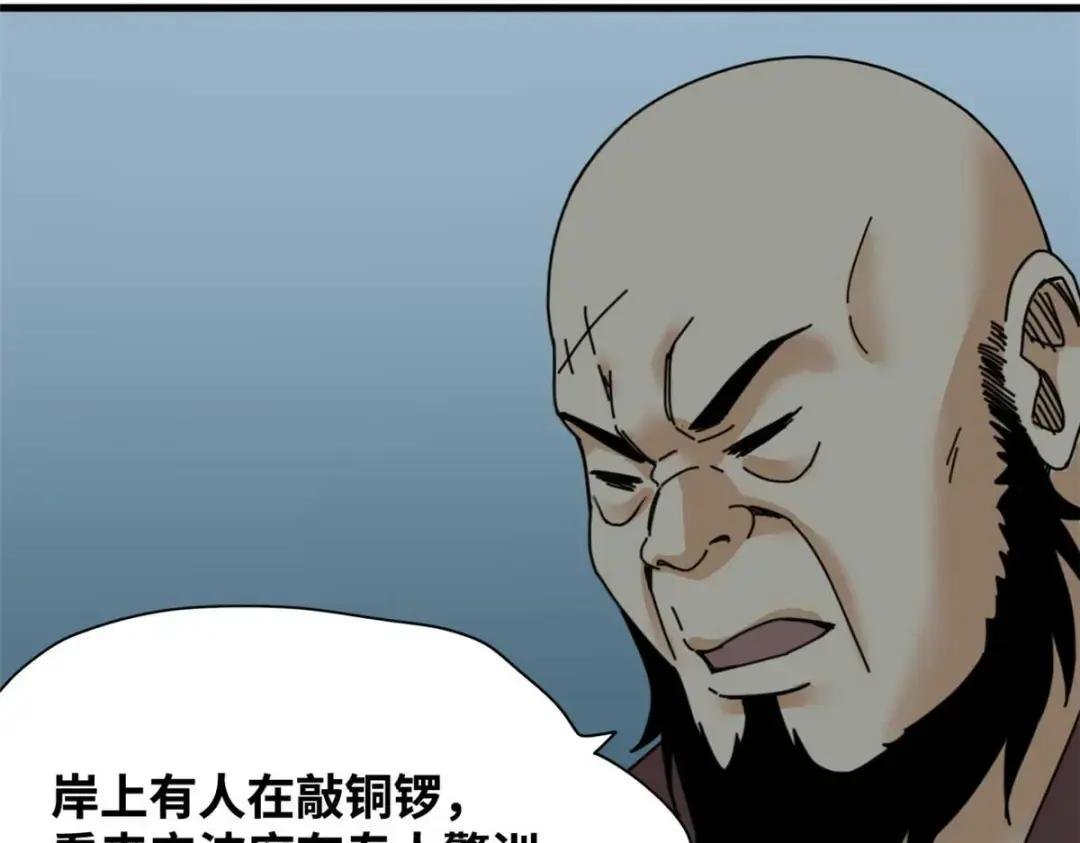 213 痛扁倭寇