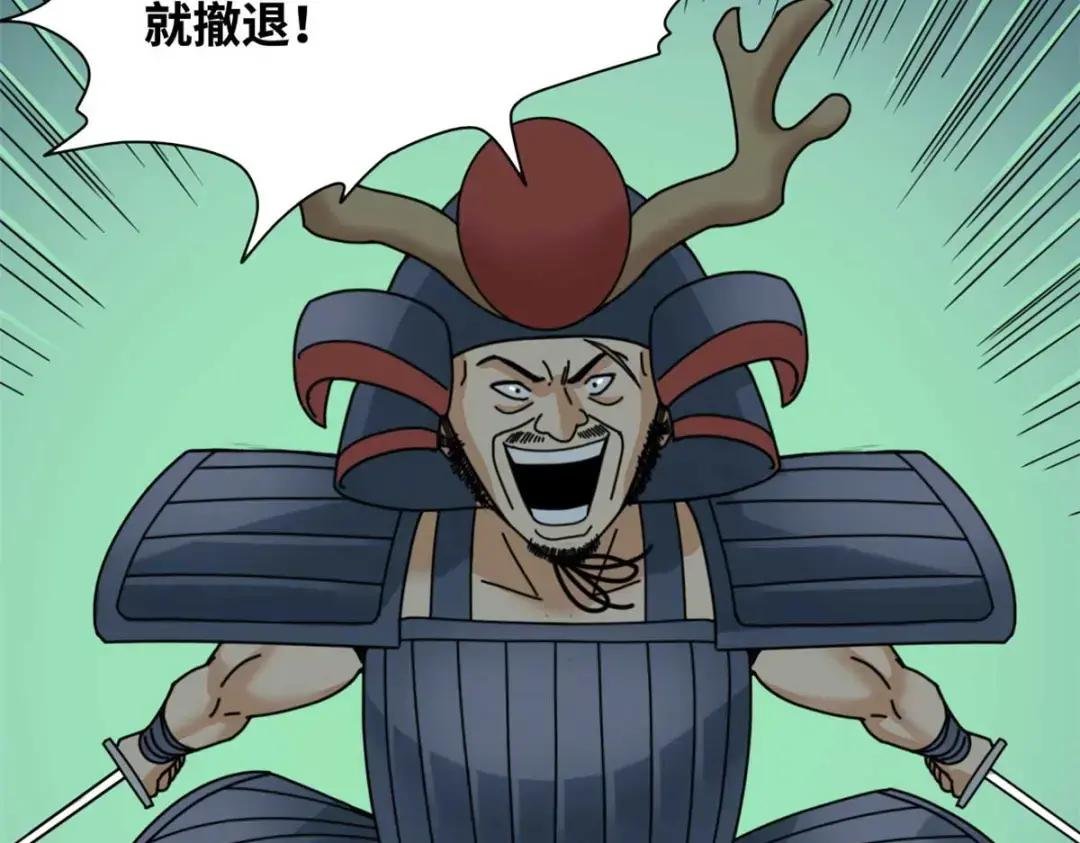 213 痛扁倭寇