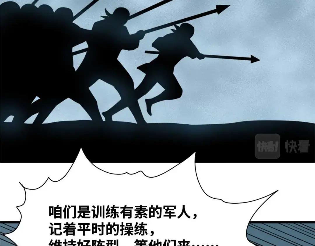 213 痛扁倭寇