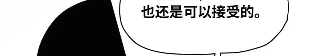 219 被鞑靼记恨