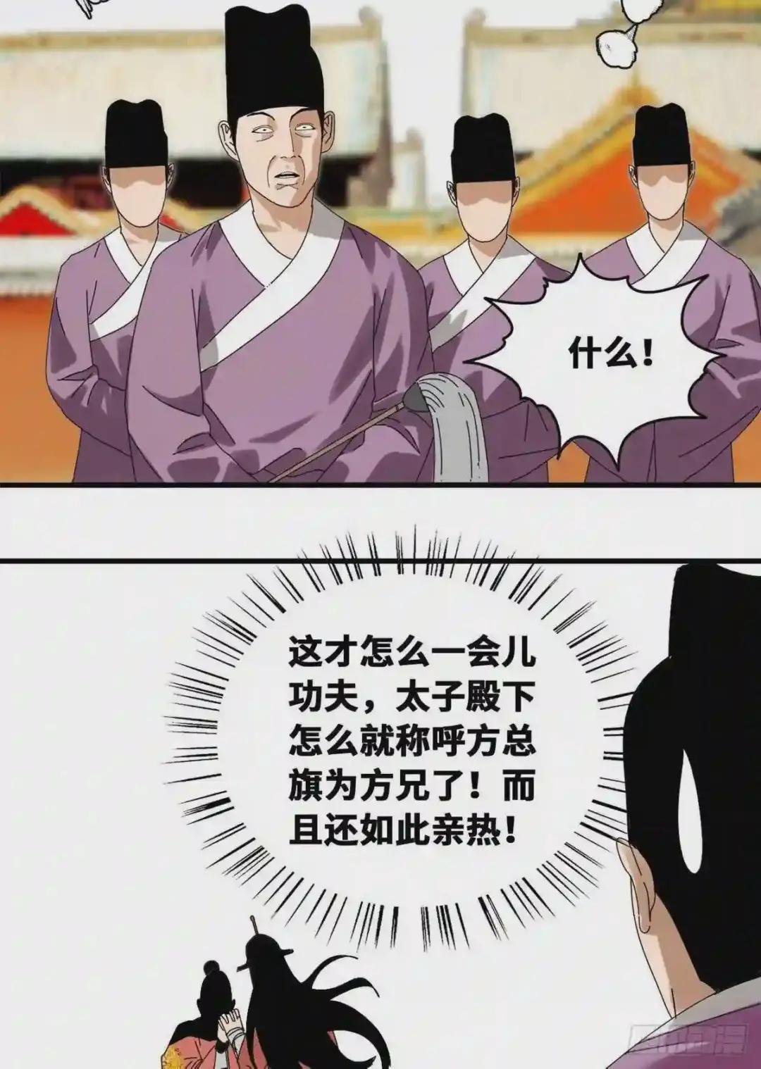 22 投其所好