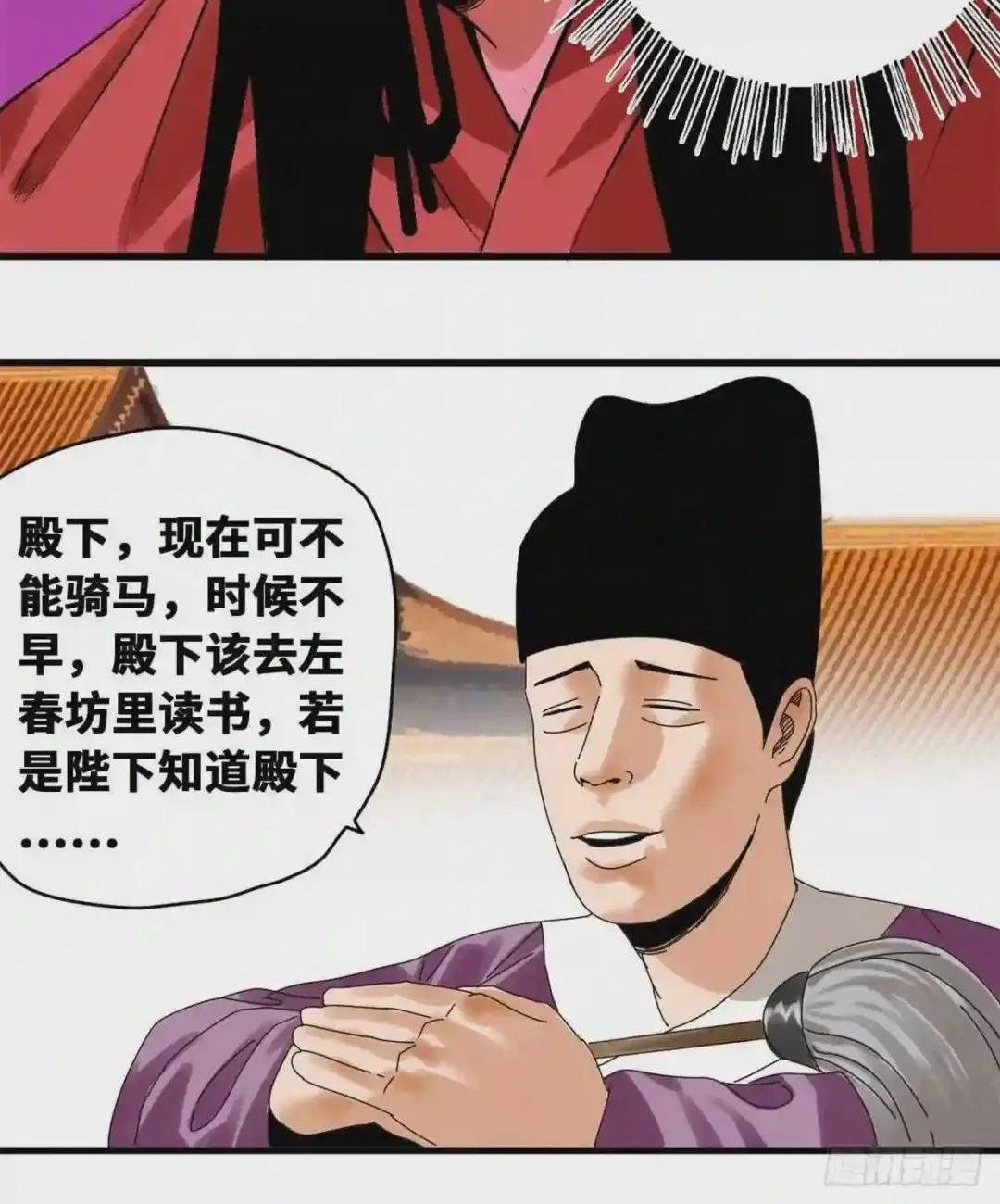 22 投其所好