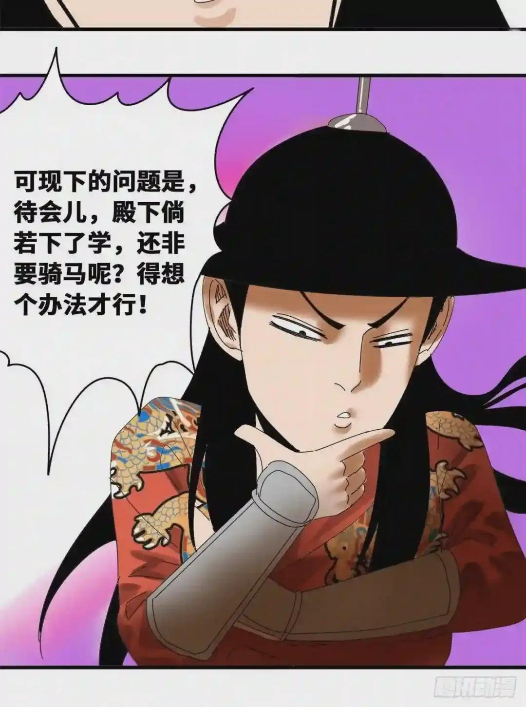 22 投其所好