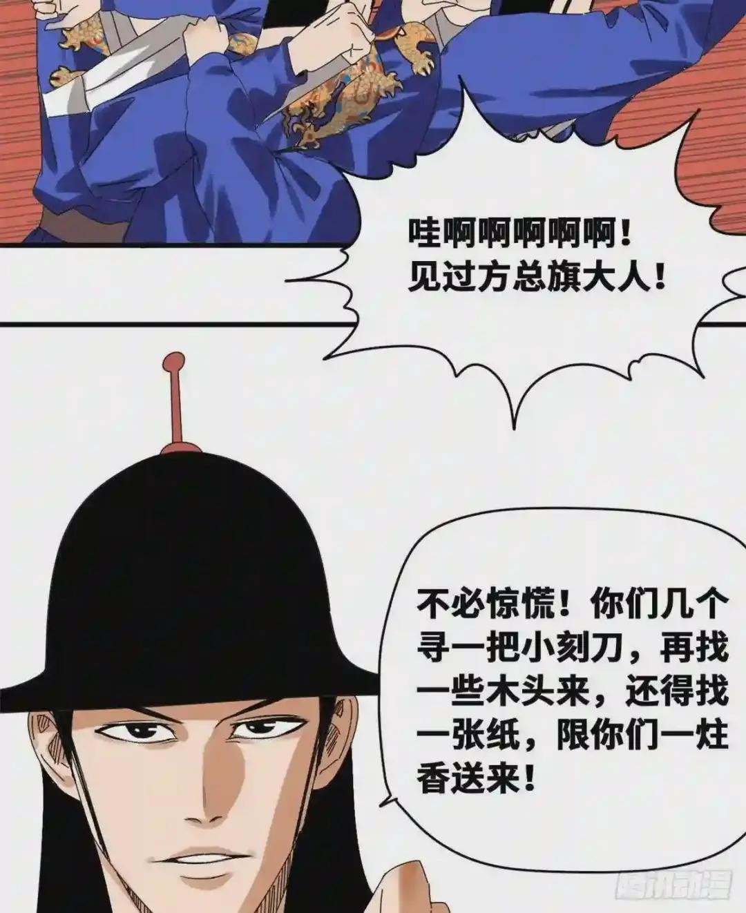 22 投其所好