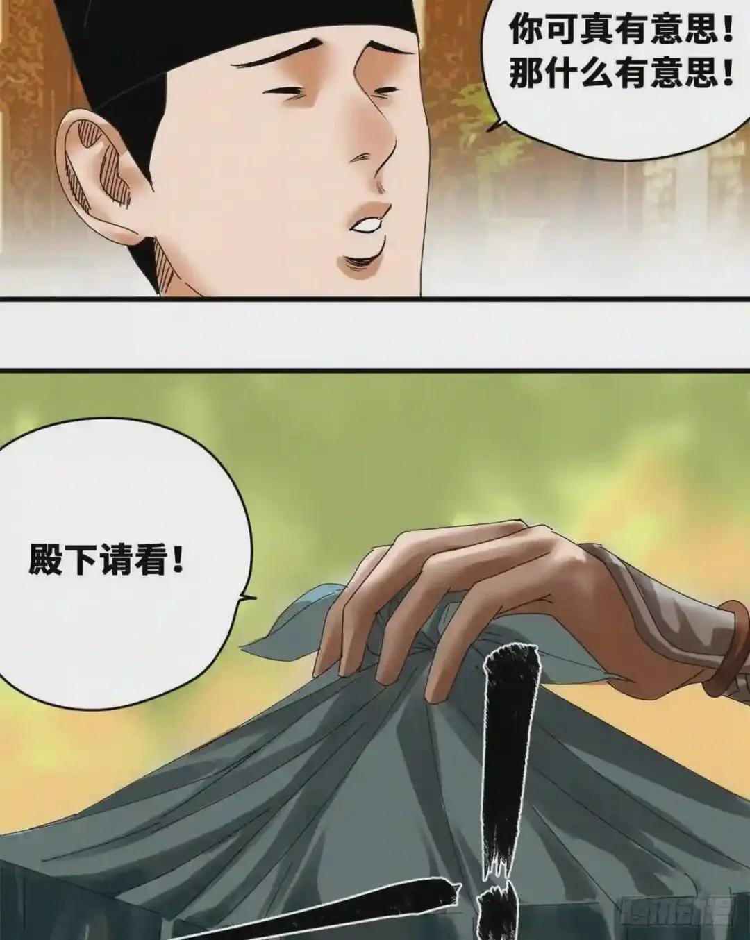 22 投其所好
