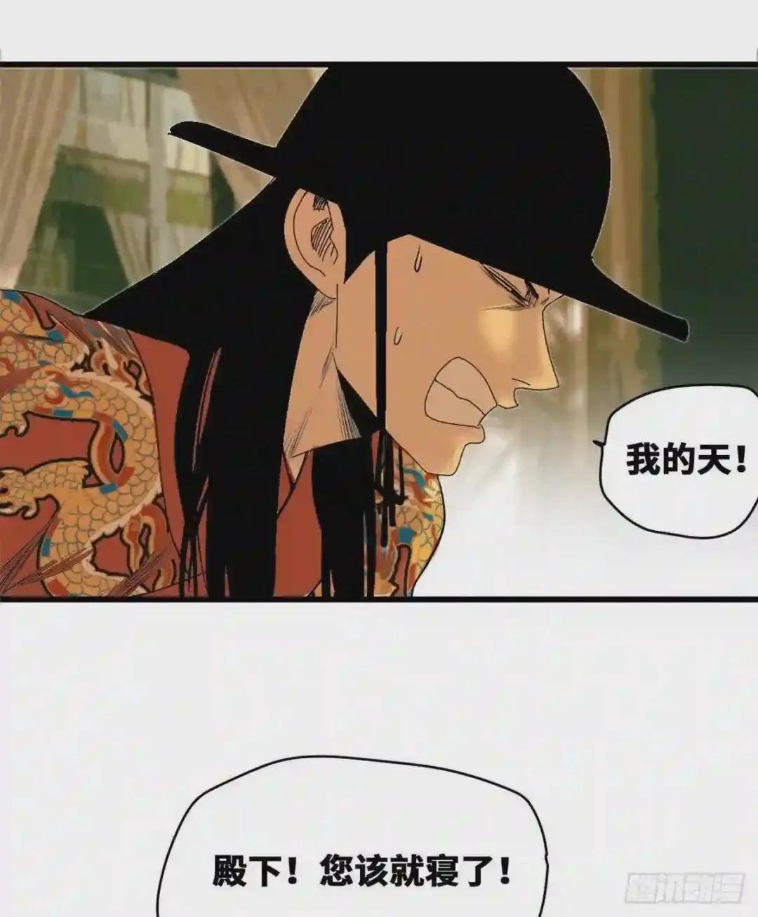 22 投其所好