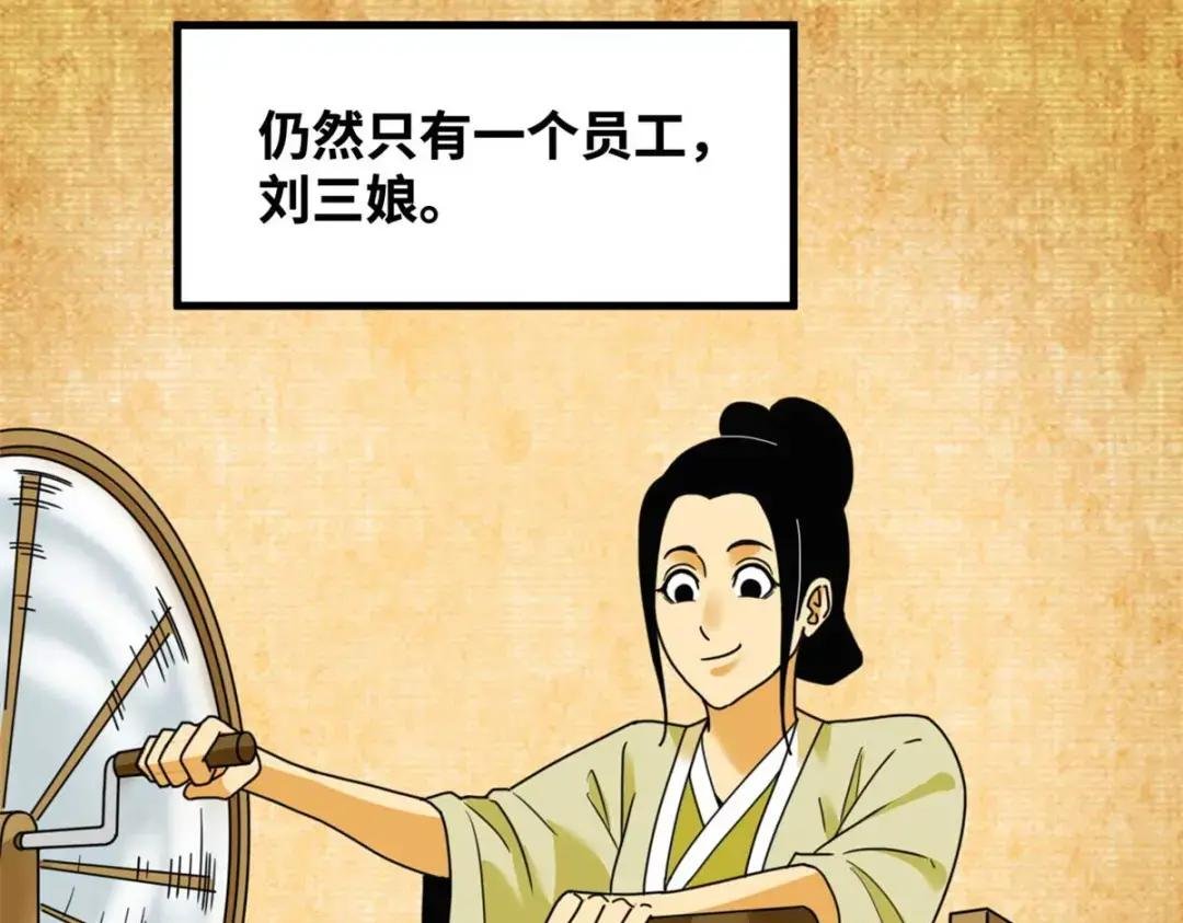 223 现代纺织业，我来了！