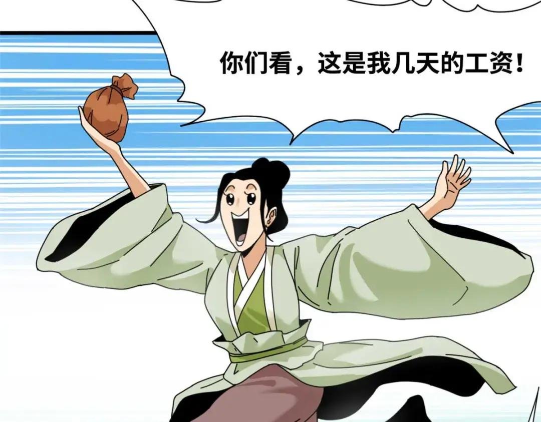 223 现代纺织业，我来了！
