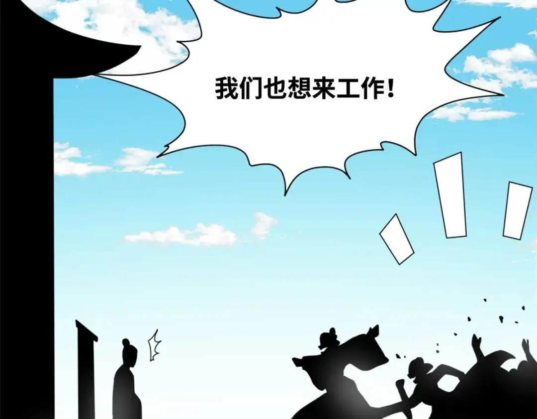 223 现代纺织业，我来了！