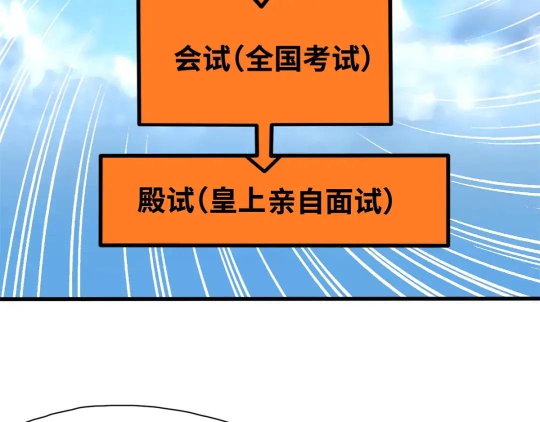 226 西山书院霸榜