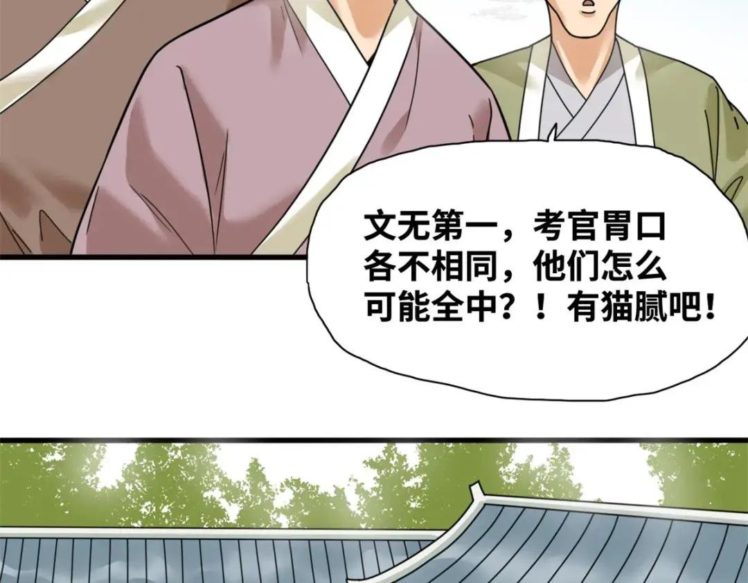 226 西山书院霸榜