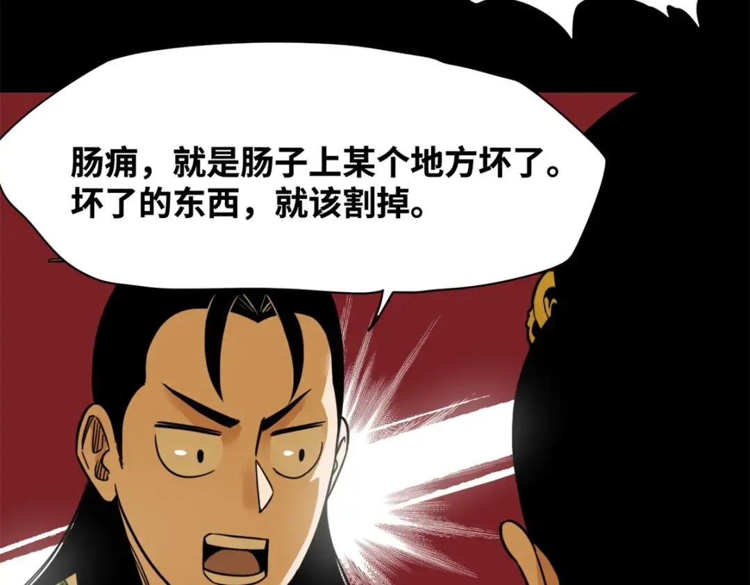 227 男性健康