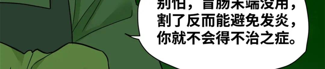 227 男性健康
