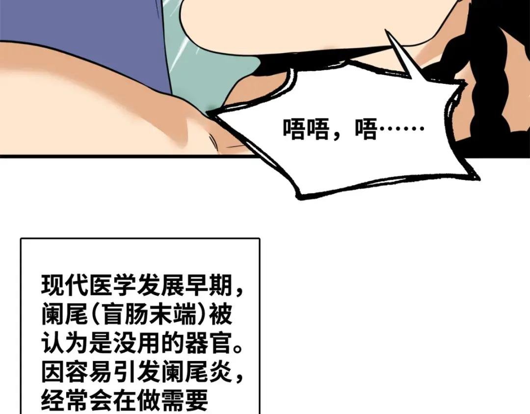227 男性健康