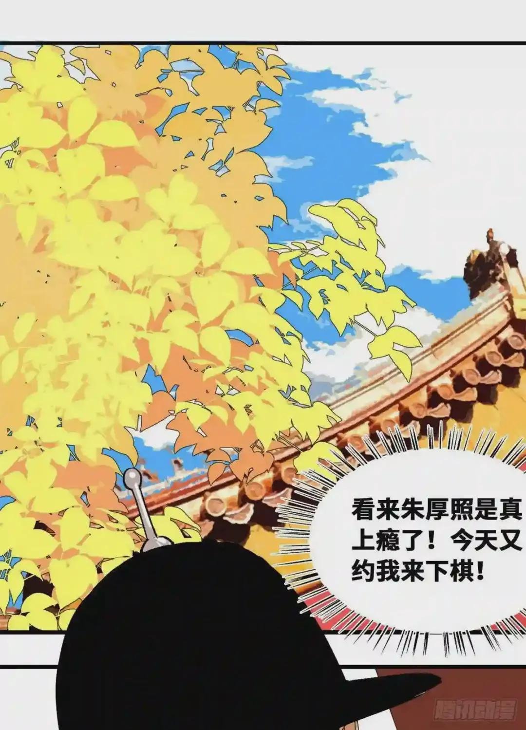 23 臭味相投