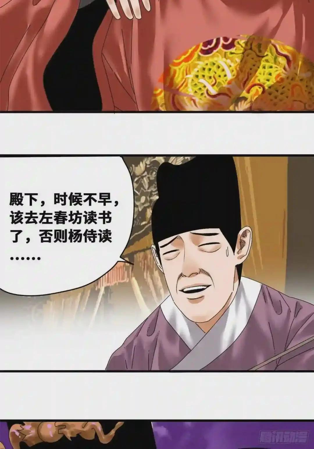 23 臭味相投